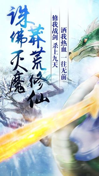 混沌仙灵2