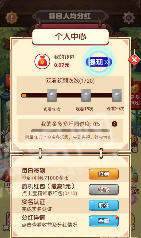 金多多乐园红包版2