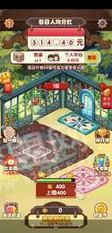 金多多乐园红包版3
