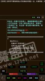 道途2