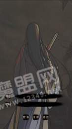 道途3