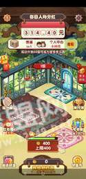 金多多乐园赚钱版2