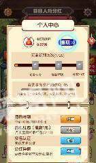 金多多乐园赚钱版3