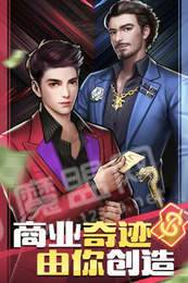 支付宝创业人生游戏3