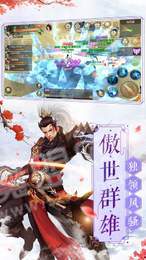 剑走天涯1