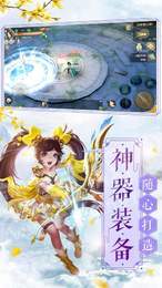 剑走天涯3