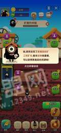 咱家真有矿游戏2