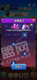 咱家真有矿游戏3
