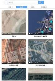 魔力地球地图游戏2