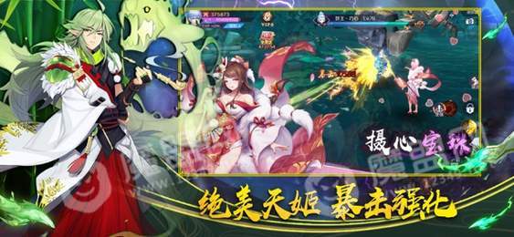 结界乱斗1