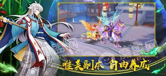 结界乱斗2