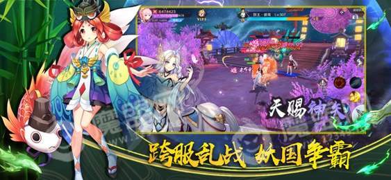 结界乱斗3