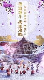 仙道崛起3
