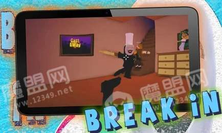 roblox入室抢劫1