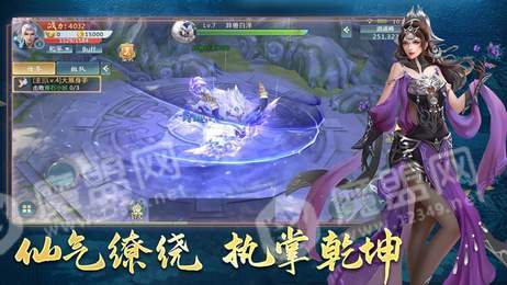 青云盛典2
