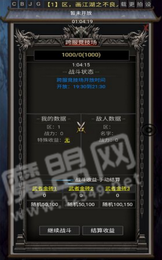 风云不良人2