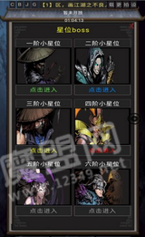 风云不良人3