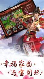 九幽仙穹2