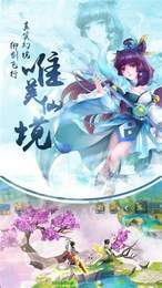 仙锁孤城1