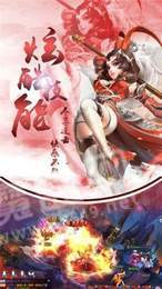 仙锁孤城2