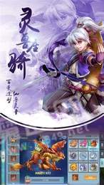仙锁孤城3