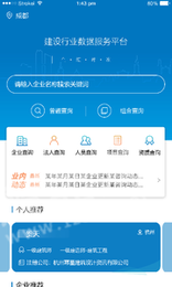 建启信1