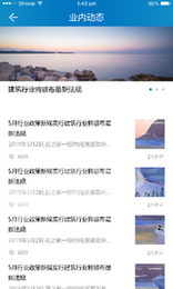 建启信2