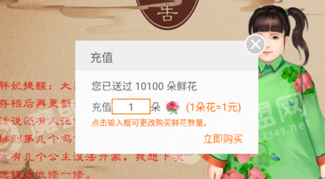 龙雏金手指20201