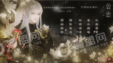应海看潮生2