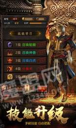 裁决战歌成龙代言版1