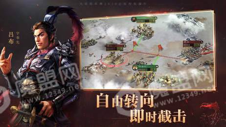三国志红包版2