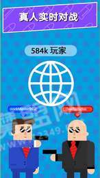 冷血射手仁者无敌1