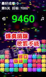 弹一弹消星星红包版3