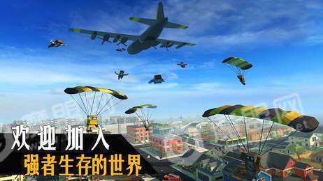 吃鸡精英3