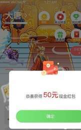 多多西游红包版2