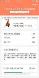 多多西游红包版3