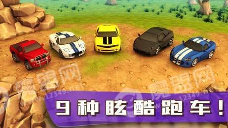 天天爱开车红包版3