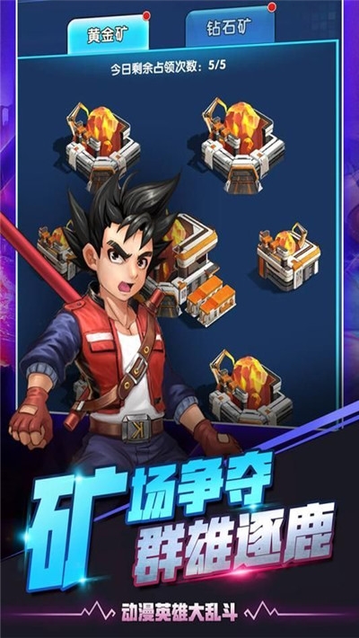 放置英雄手游红包版3