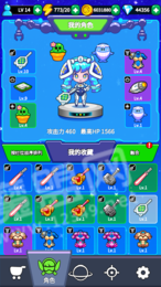 砖块射手20201