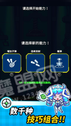 砖块射手20203
