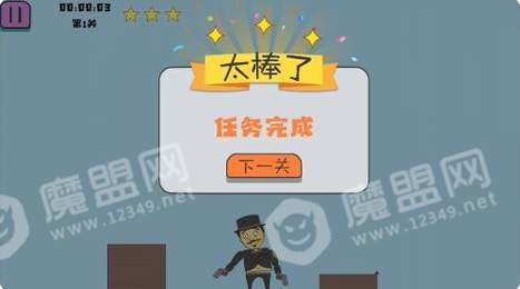火线王牌枪战2