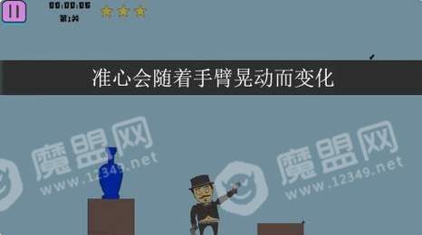 火线王牌枪战3