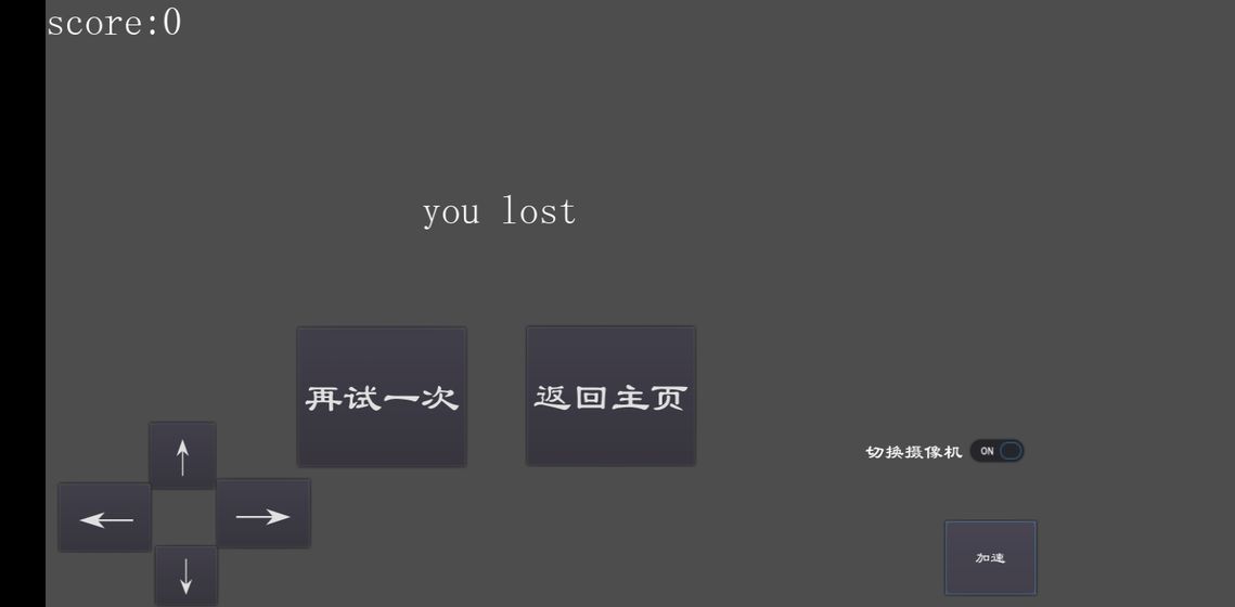冲击1