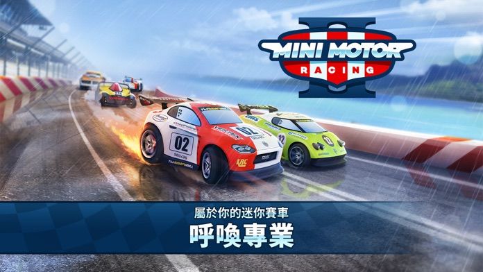 Mini Motor Racing 2 免费版1