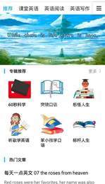 索爱错题打印3