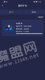 puc toen区块链3