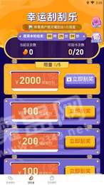 闯关宝2