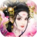 我在大宋当宰相手游