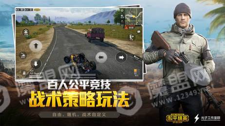 sk567cn和平精英皮肤美化包1