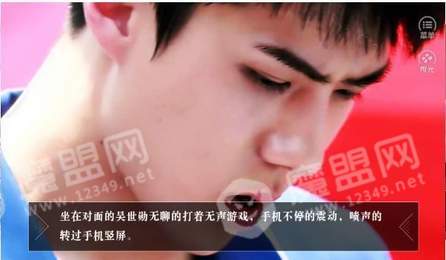 论男友的千万个人设1
